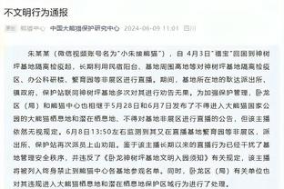 萨基：恰尔汗奥卢能胜任中场的任何角色，他对于米兰是个遗憾